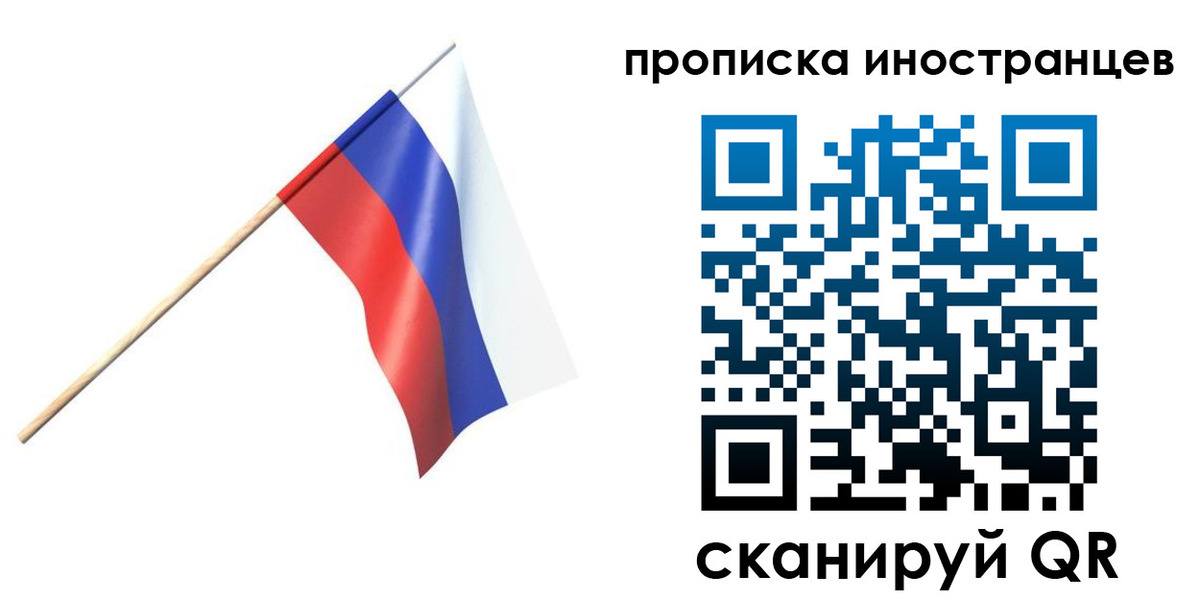 форма 3 в Зеленоградске