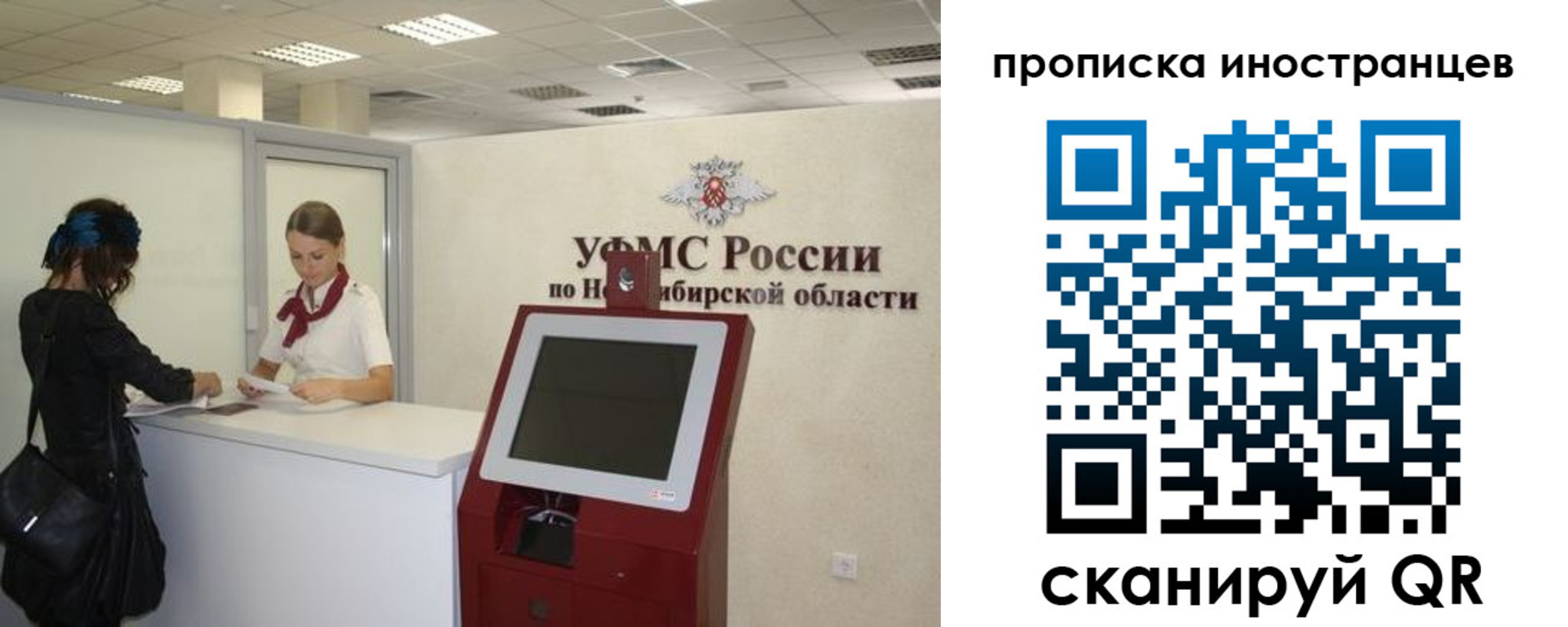временная регистрация поиск в Зеленоградске